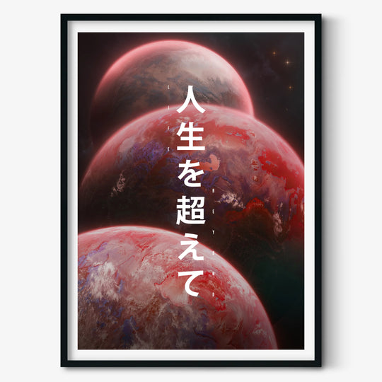 Melodysheep: Triple Planet Red Poster