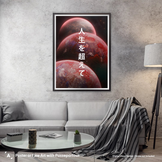 Melodysheep: Triple Planet Red Poster