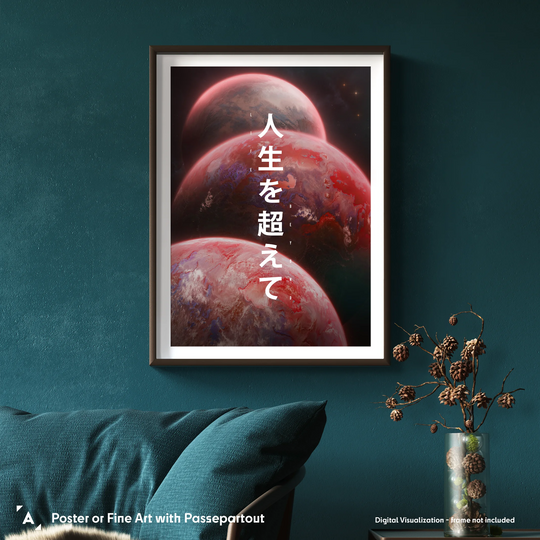 Melodysheep: Triple Planet Red Poster