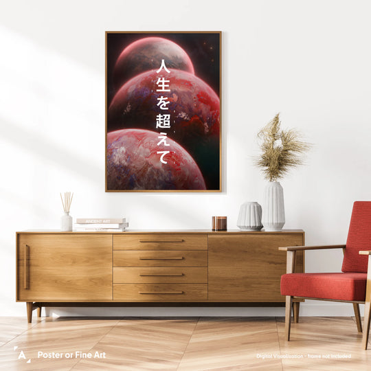 Melodysheep: Triple Planet Red Poster