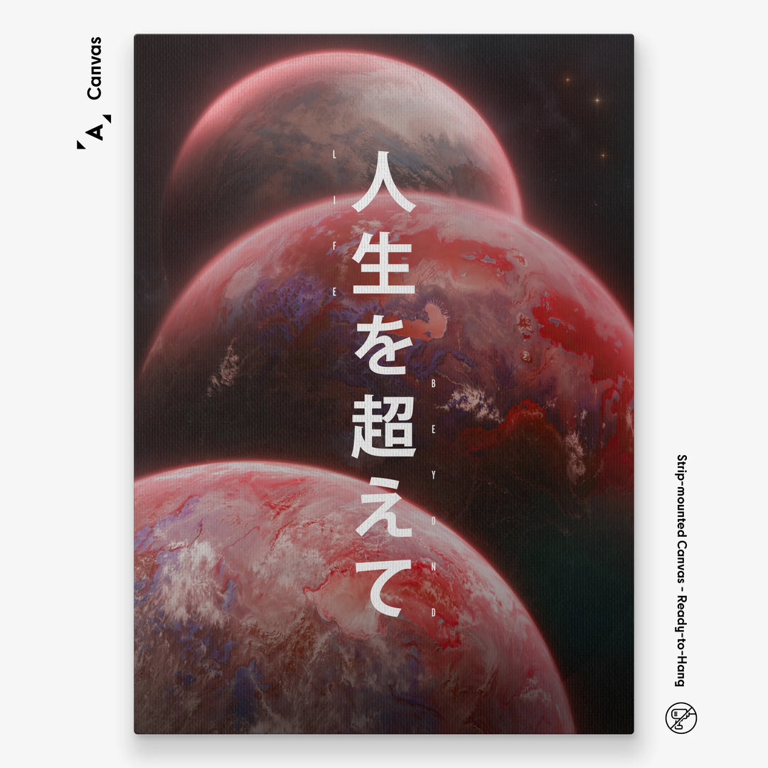 Melodysheep: Triple Planet Red Poster